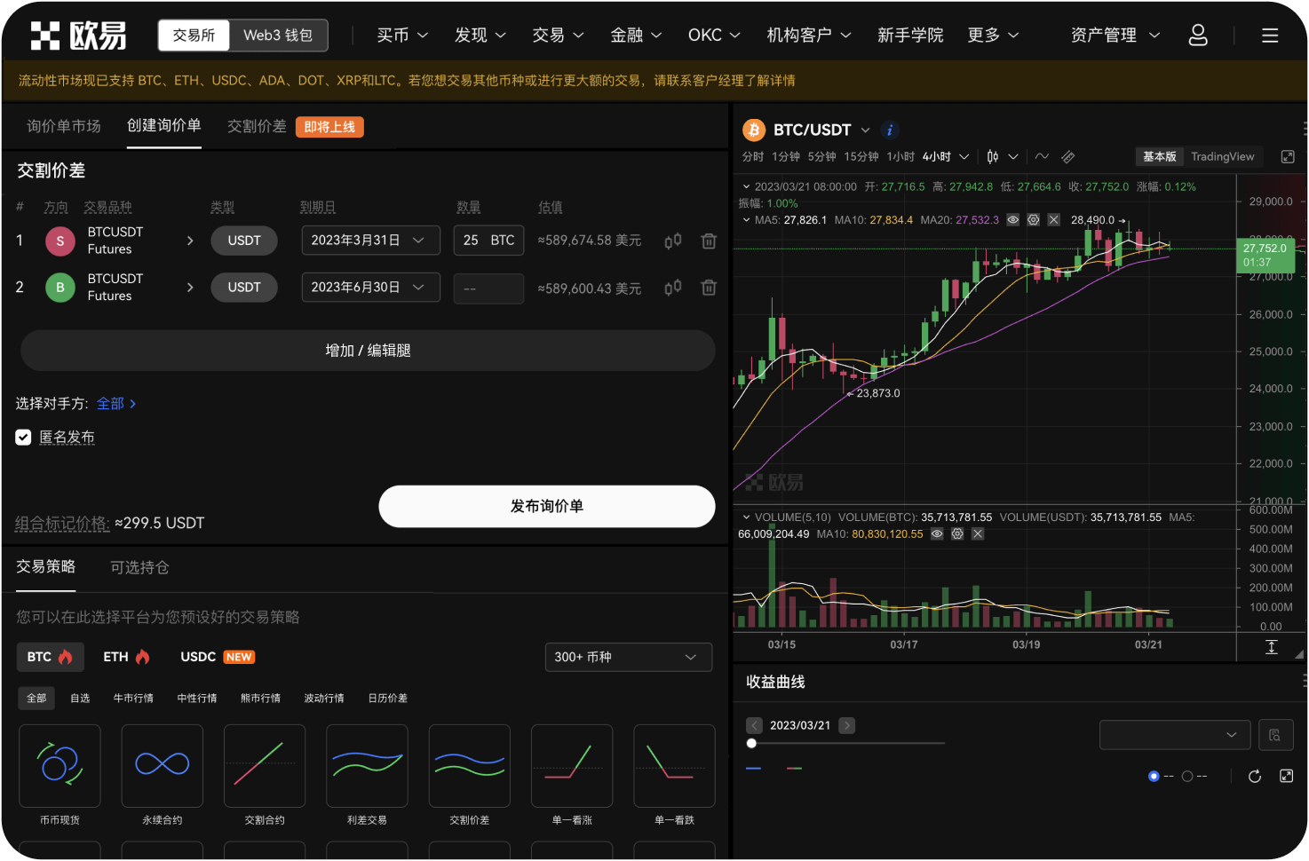 交易所对洗钱行为如何监控